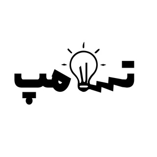 Telegram profile photo for نشریه تسلامپ