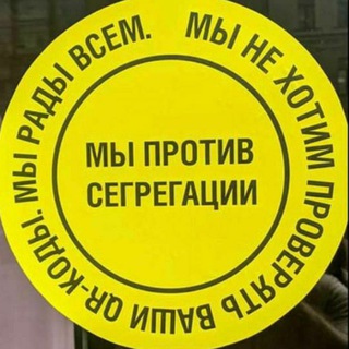 Telegram profile photo for #РОСТРЕБСВОБОДА✊ Наша сила – В ЕДИНСТВЕ!