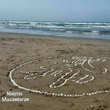 Telegram profile photo for کونوايچى های مازندران
