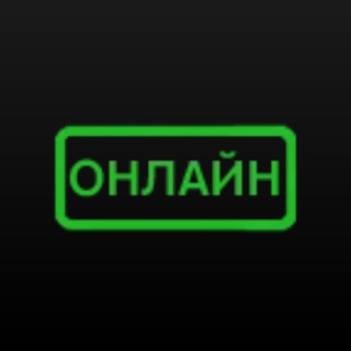 Telegram profile photo for Списки вз