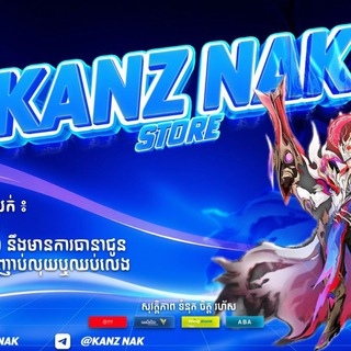 Telegram profile photo for Kanz Nakkk store