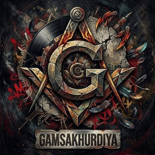 Telegram profile photo for ГАМСАХУРДИЯ