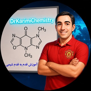 Telegram profile photo for شیمی برای همه