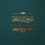 Telegram profile photo for علي الملا عشم