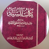 Telegram profile photo for usama_bin_zeyd