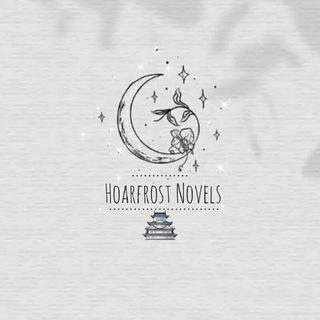 Telegram profile photo for HoarfrostNovels