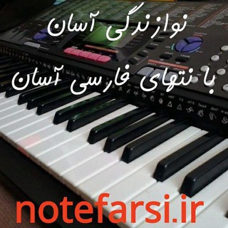 Telegram profile photo for آموزش ارگ