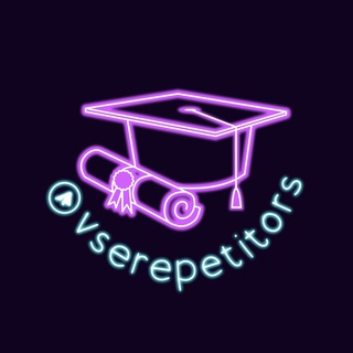 Telegram group profile photo for ИЩУ РЕПЕТИТОРА🔥