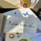 Telegram profile photo for قــنـاۿ. تحفيــِْ♡ــز🎓