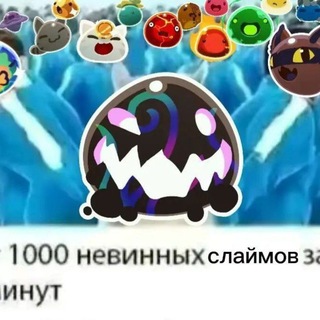 Telegram profile photo for Щп сетки жиж