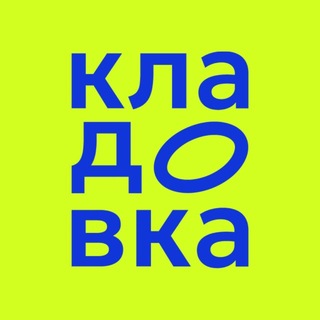 Telegram profile photo for Экофест «Кладовка» // Каракуз 🍃