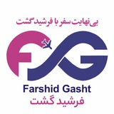 Telegram profile photo for فرشید گشت