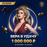 Telegram profile photo for Лучшие 19 казино для безопасной игры онлайн 2025