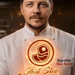 Telegram profile photo for Steak-shop