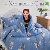 Telegram profile photo for 🕊️ ХЛОПКОВЫЕ СНЫ ☘️
