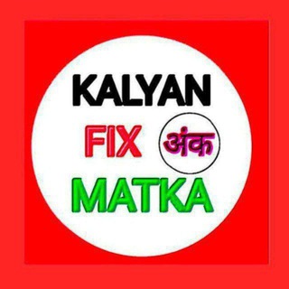 Telegram profile photo for कल्याण चार्ट सट्टा VIPCHART