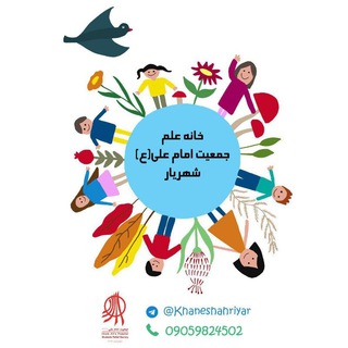 Telegram profile photo for خانه ایرانی شهریار