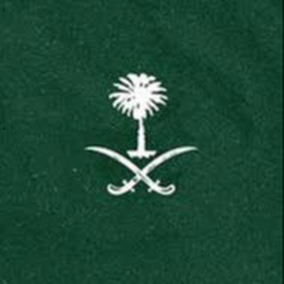 Telegram profile photo for جديد الوظائف