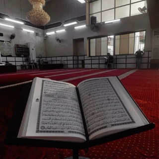 Telegram profile photo for أَلَا بِذِكْرِ اللَّهِ تَطْمَئِنُّ الْقُلُوبُ