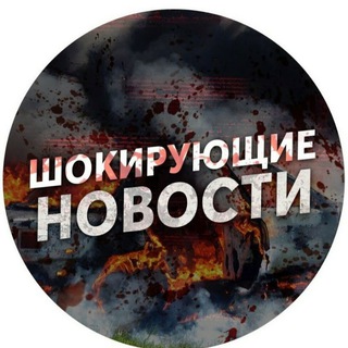 Telegram group profile photo for И такое бывает