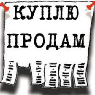 Telegram profile photo for Оголошення Прикарпаття 💬☝️