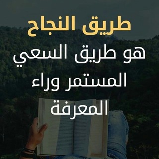 Telegram profile photo for وظائف عمل