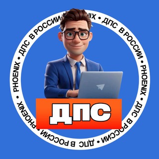 Telegram profile photo for Местоположение ДПС ◉ СПБ