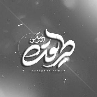 Telegram group profile photo for Tarighat Group Vip