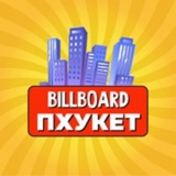 Telegram profile photo for Достопримечательности Пхукета | Что посмотреть на Пхукете | Ночной Пхукет