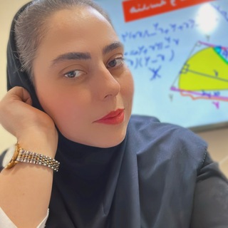 Telegram profile photo for سارا آقارضایی دبیر ریاضی🧮riaziagharezaee@