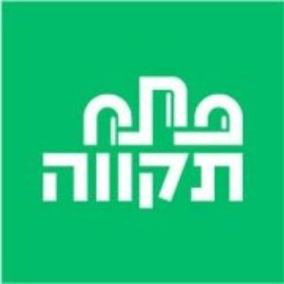 Telegram profile photo for עיריית פתח תקווה