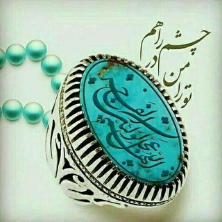 Telegram profile photo for کوثر ناب :