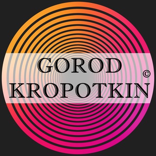 Telegram profile photo for Город Кропоткин | Новости | ЧП | Объявления | Комментарии