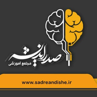 Telegram profile photo for صدر اندیشه