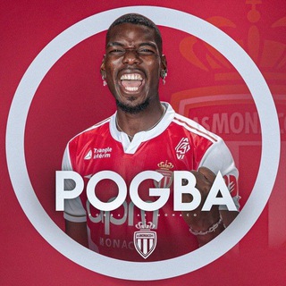 Telegram profile photo for Поль Погба | AS Monaco FC | НА АВУ ТЫК