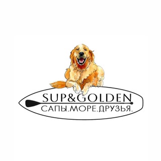 Telegram profile photo for Сап и Голден