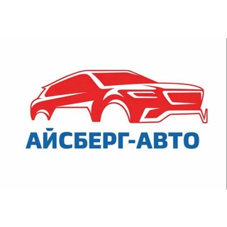 Telegram profile photo for АВТОСАЛОН АЙСБЕРГ