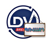 Telegram profile photo for D/V Գովազդ️