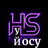Telegram profile photo for Хиден додик, остальные фембои