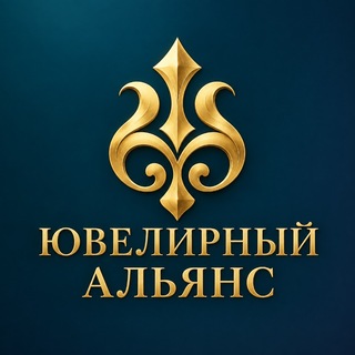Telegram profile photo for Ювелирный Альянс | Золото и рынок
