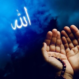 Telegram profile photo for Dua.Islamic