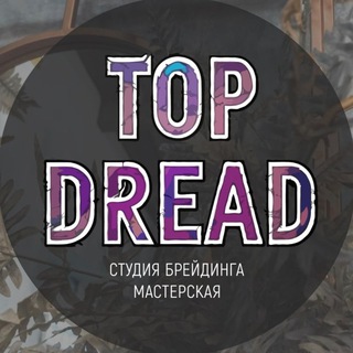 Telegram profile photo for TOP DREAD💜
