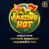 Telegram profile photo for Игровые автоматы на деньги с выводом Slot Cash: играть в официальный аппарат