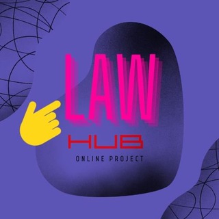 Telegram profile photo for Юридичний Хаб