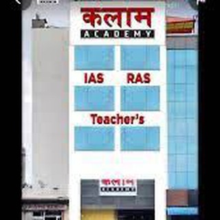 Telegram profile photo for Kalam Academy Jaipur Class Time Table