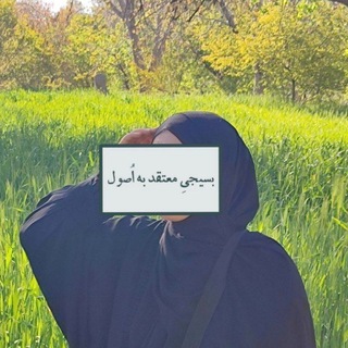 Telegram profile photo for «دُموعالمکتوبه»