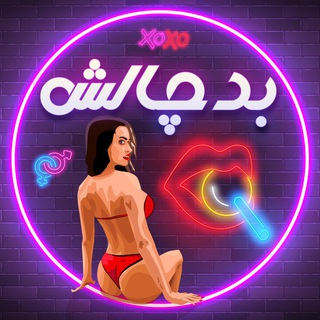 Telegram profile photo for Bd Chalesh