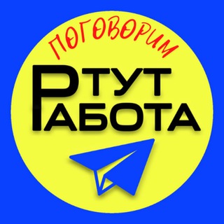 Telegram profile photo for ИНФОГРАФИКА - дизайн wb ozon