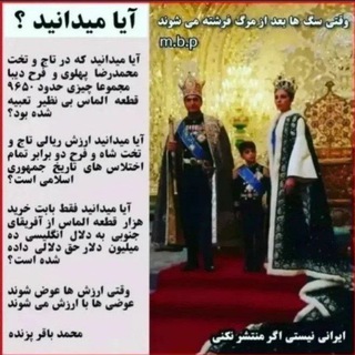 Telegram profile photo for کابوس دشمن