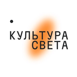 Telegram profile photo for Культура Света
